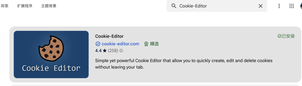 cook-1024x294-2 cook-1024x294-2